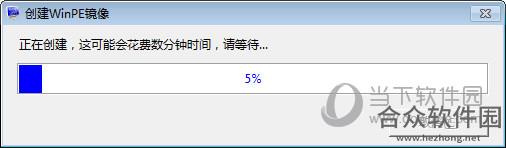 EasyUEFI下载