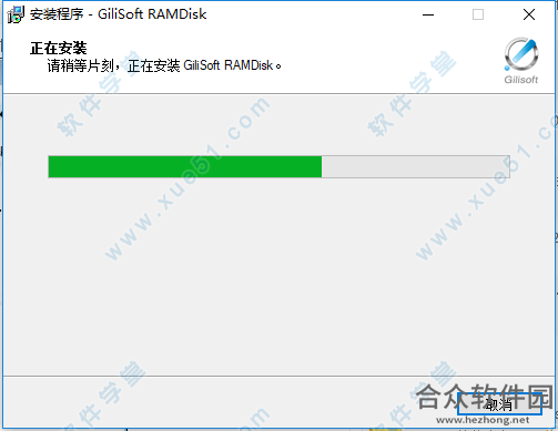 GiliSoft RAMDisk下载