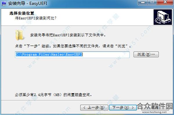 EasyUEFI