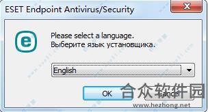 ESET Endpoint Security破解版