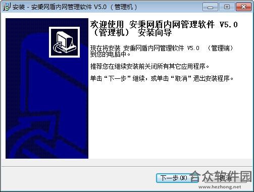 <a href=https://www.hezhong.net/xiazai/anbingwangdun.html target=_blank class=infotextkey>安秉网盾下载</a>