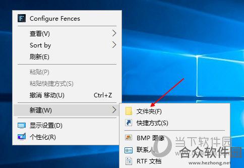 <a href=https://www.hezhong.net/xiazai/stardock-fences.html target=_blank class=infotextkey>StarDock Fences下载</a>