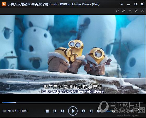 <a href=https://www.hezhong.net/xiazai/dvdfab-media-player.html target=_blank class=infotextkey>DVDFab Media Player下载</a>