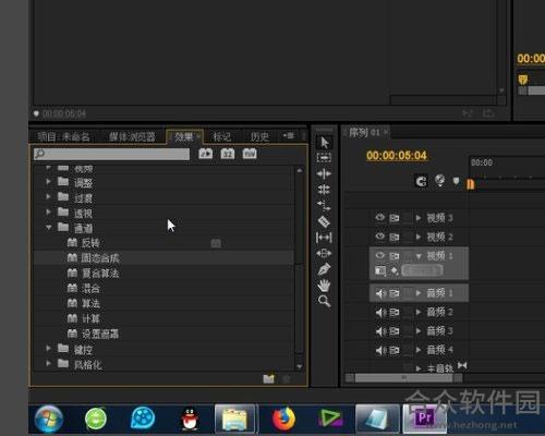 ProDAD VitaScene Pro(视频特效软件) 3.0.258 中文版