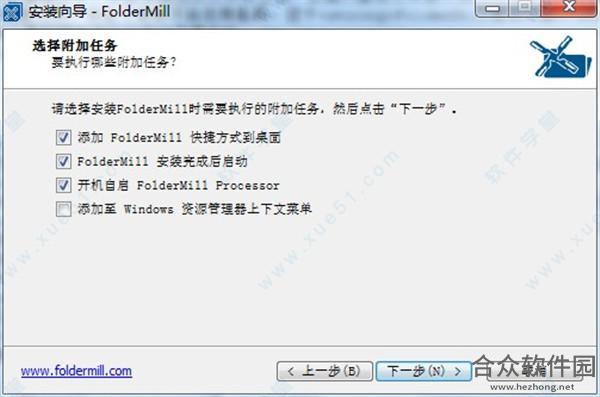 FolderMill下载