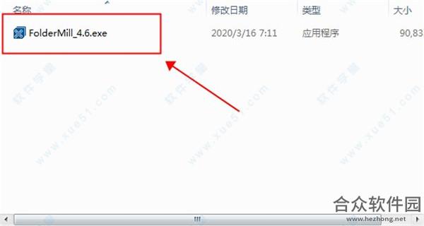 FolderMill下载