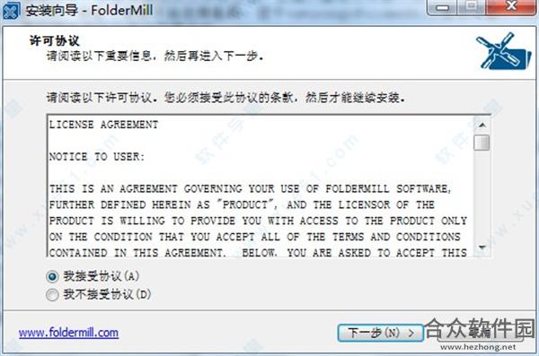 FolderMill