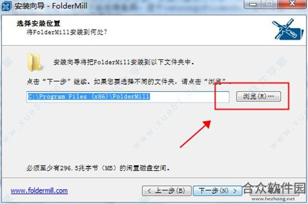 FolderMill下载