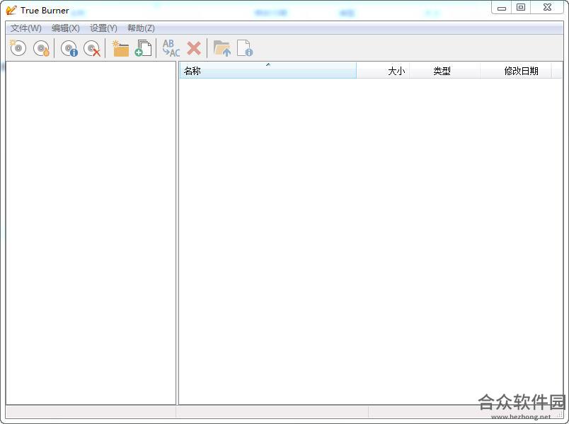 True Burner(光盘刻录) V4.9 英文官方安装版