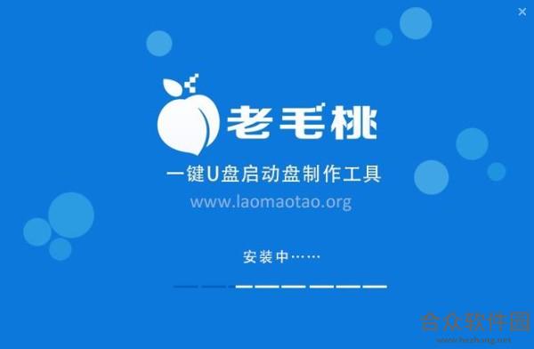 老毛桃winpe u盘版下载 v9.5.2101 官方版