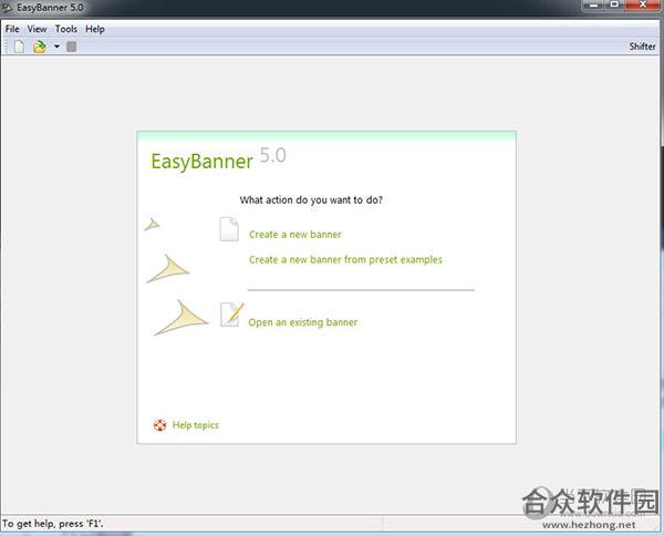 EasyBanner(banner制作工具) v5.0.2 官方版