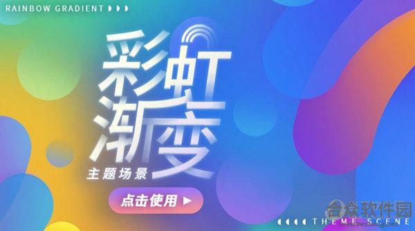 3DPPT下载