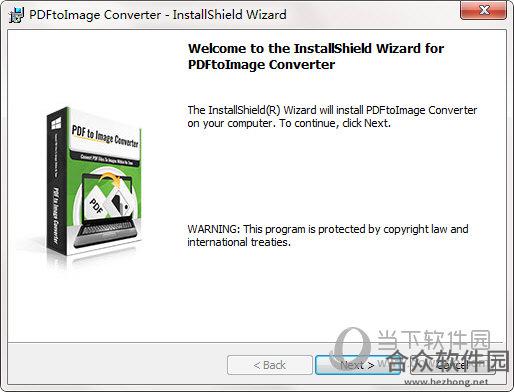 PDFtoImage Converter v4.2.2.1 官方版