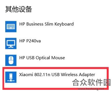 小米随身WiFi