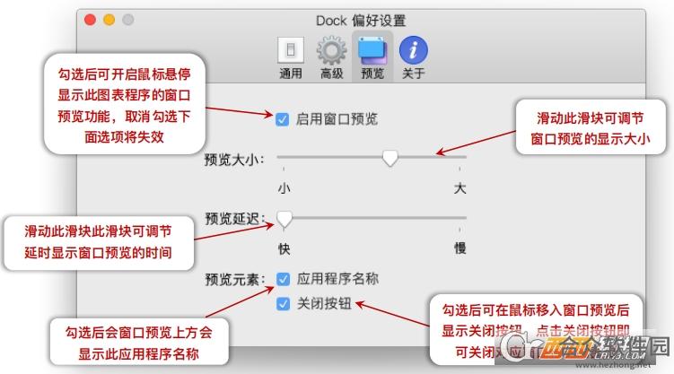 MyDock下载