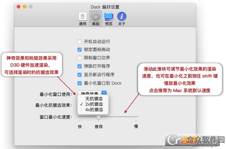 MyDock下载