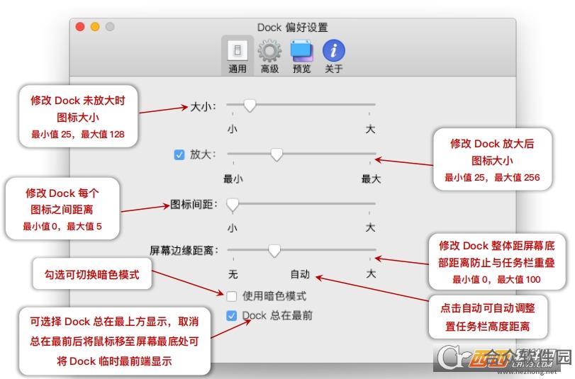 MyDock下载