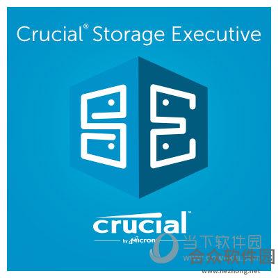 CrucialStorageExecutive硬盘管理绿色版下载 v5.10