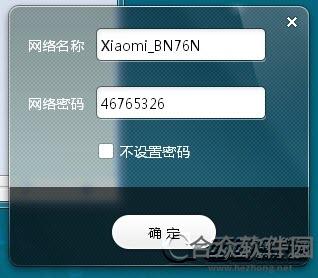 小米随身WiFi