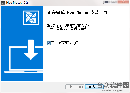 Hve Notes 最新版 v0.7.7