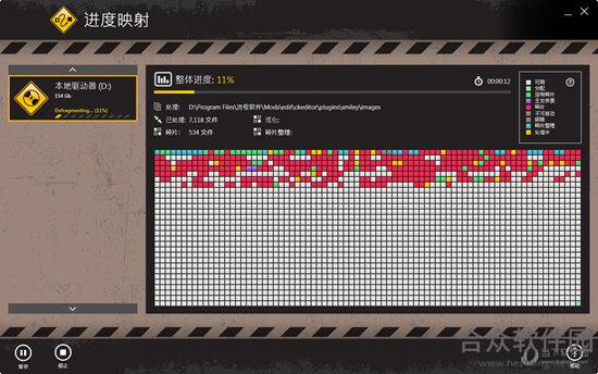 <a href=https://www.hezhong.net/xiazai/auslogics-disk-defrag-touch.html target=_blank class=infotextkey>Auslogics Disk Defrag Touch下载</a>