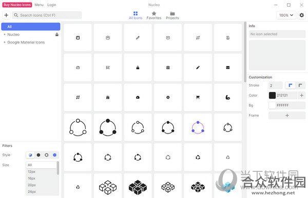 NucleonDatabaseMaster10中文破解版 v10.0