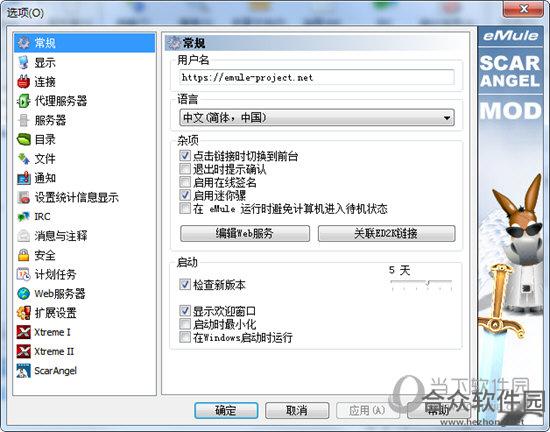 <a href=https://www.hezhong.net/xiazai/dianlv733.html target=_blank class=infotextkey>电驴下载</a>