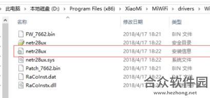 小米随身WiFi