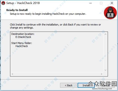 Abelssoft HackCheck下载