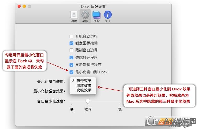 MyDock下载