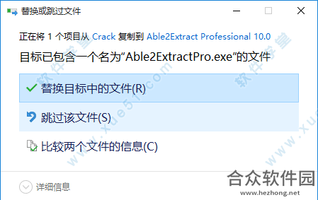 Able2Extract Pro下载