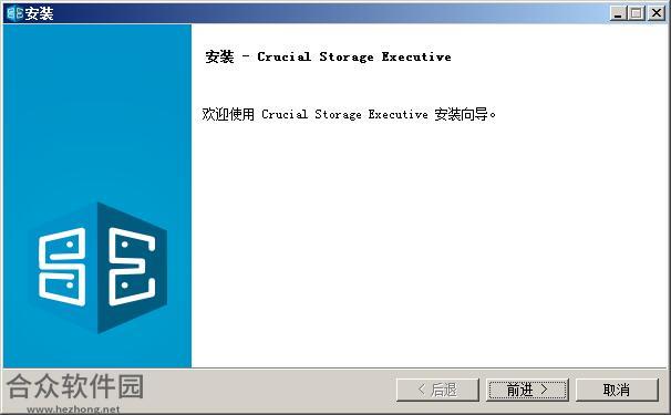 Crucial Storage Executive