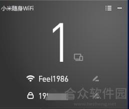 小米随身WiFi下载