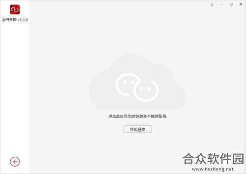 金舟多聊破解版下载