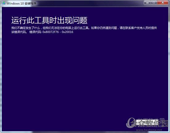 微软MediaCreationTool v10.0.17763.1 官方最新版