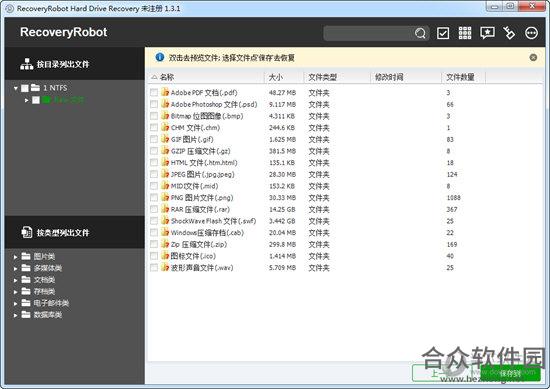 <a href=https://www.hezhong.net/xiazai/recoveryrobot-hard-drive-recov.html target=_blank class=infotextkey>RecoveryRobot Hard Drive Recovery下载</a>