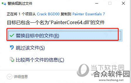 Corel Painter Essentials