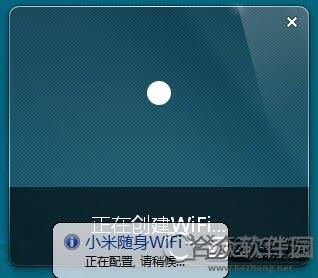 小米随身WiFi