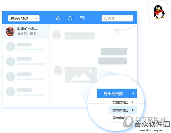 <a href=https://www.hezhong.net/xiazai/shujugunhuilai.html target=_blank class=infotextkey>数据滚回来下载</a>