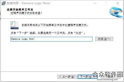 removelogonow