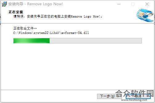 removelogonow下载