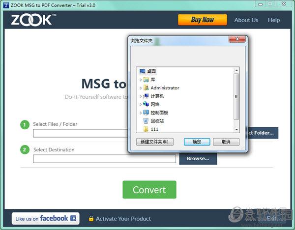 ZOOK MSG to PDF Converter