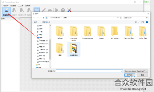 removelogonow下载