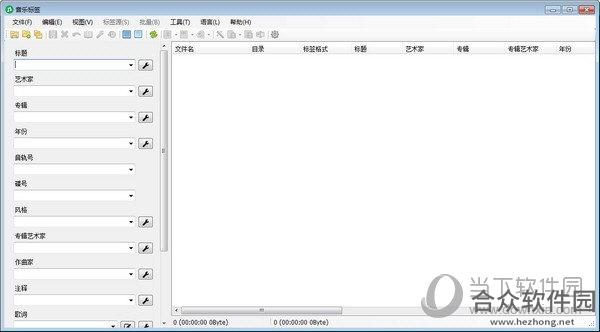 音乐标签管理器(TagExplorer) v1.6.7.482 官方中文版