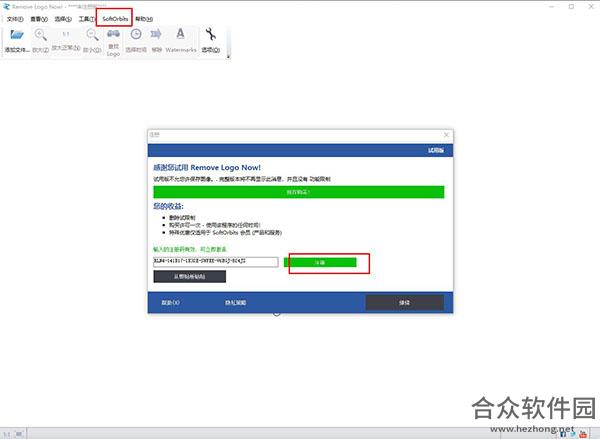 <a href=https://www.hezhong.net/xiazai/removelogonow.html target=_blank class=infotextkey>removelogonow下载</a>