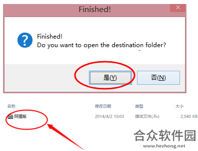 removelogonow下载