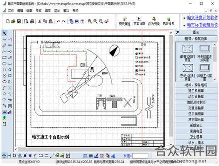 翰文施工平面图绘制系统 v17.6.21 官方版