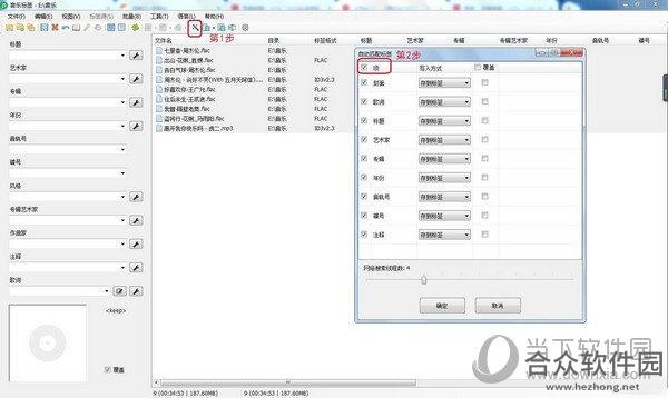 <a href=https://www.hezhong.net/xiazai/yinlebiaoqian.html target=_blank class=infotextkey>音乐标签下载</a>