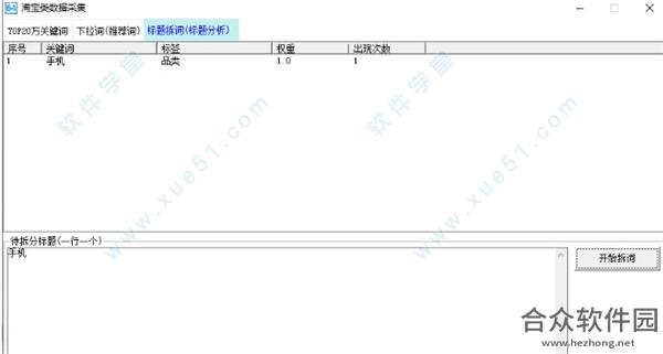 六十四电商宝盒下载