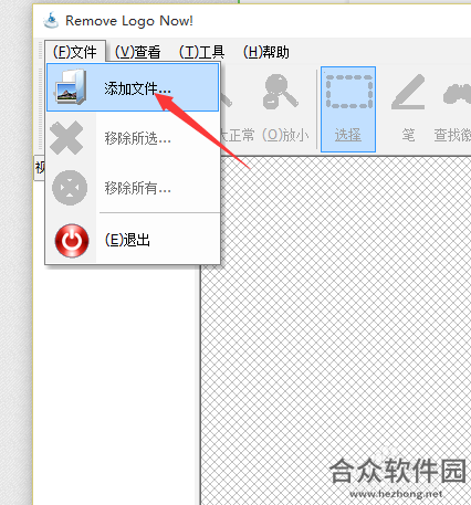 removelogonow下载